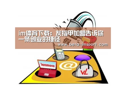 im体育下载