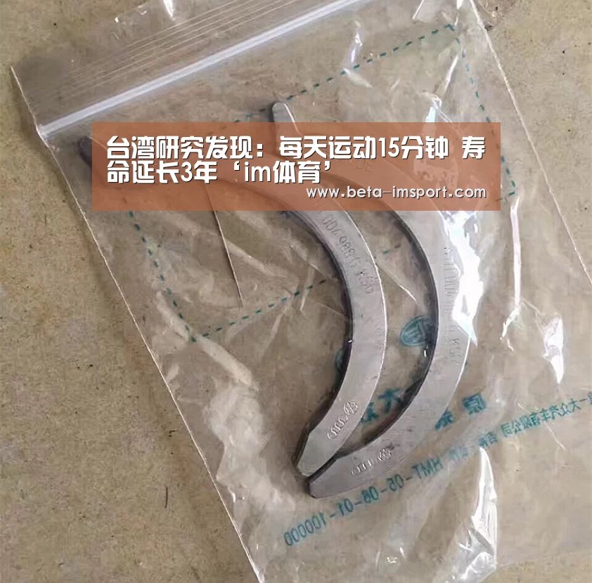 im体育下载