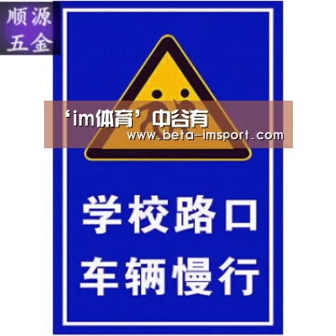 im体育下载