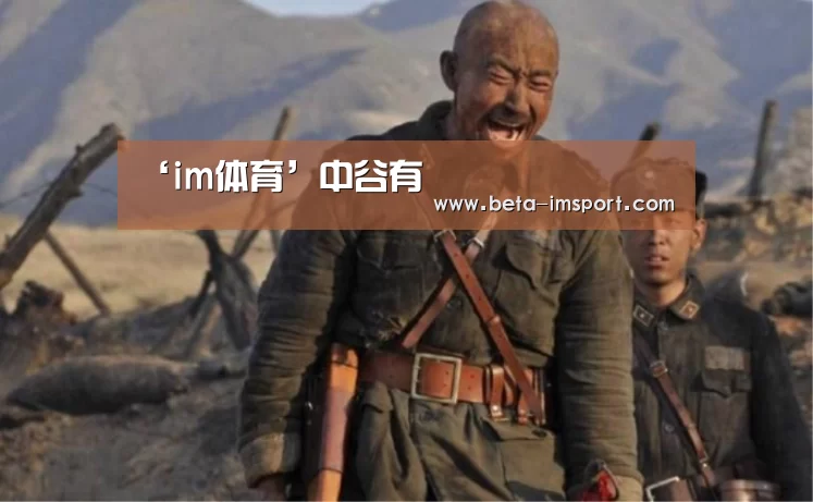 im体育首页