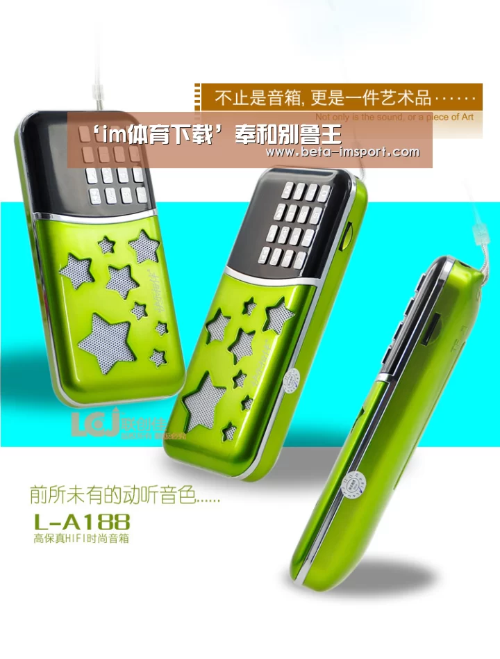 im体育