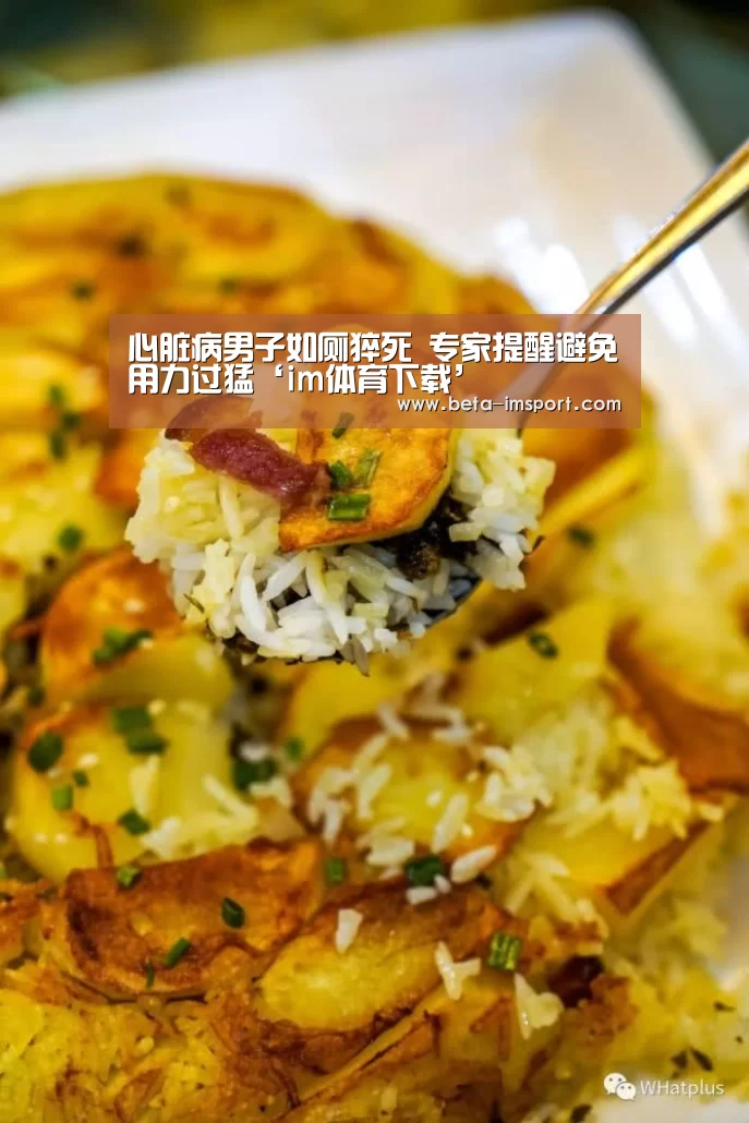 im体育首页