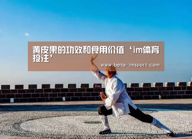 im体育下载
