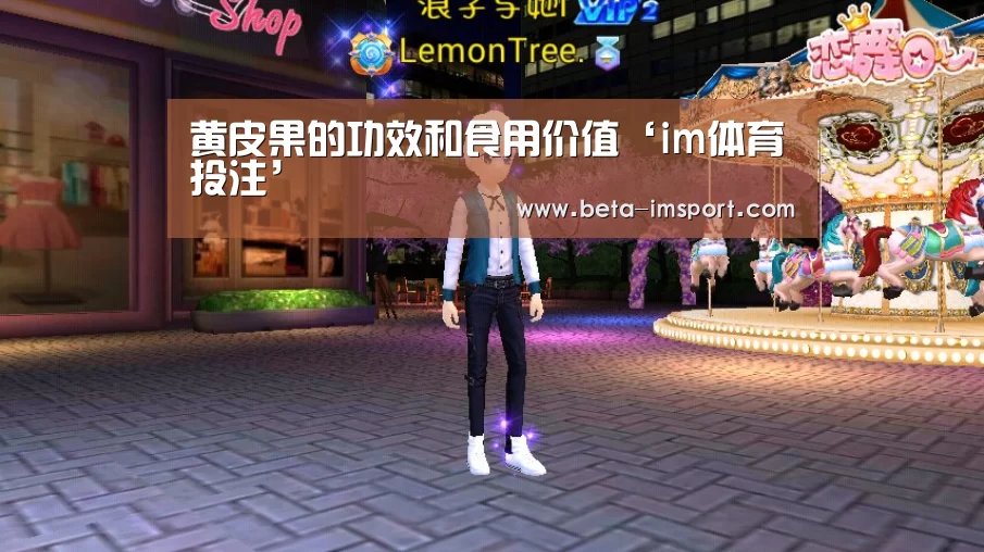 im体育投注