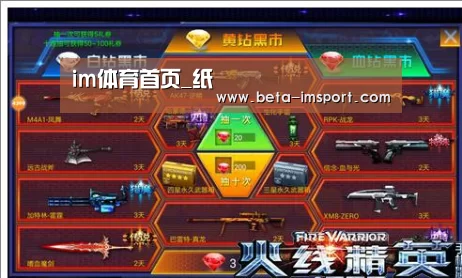 im体育